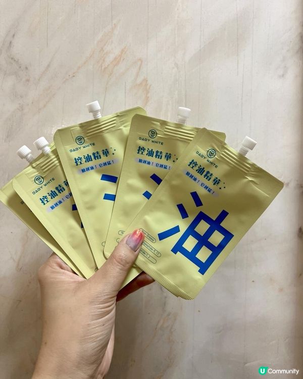 BABYWHITE-baby控油精華 