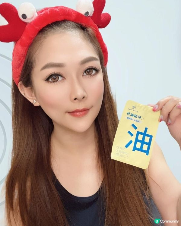 BABYWHITE-baby控油精華 