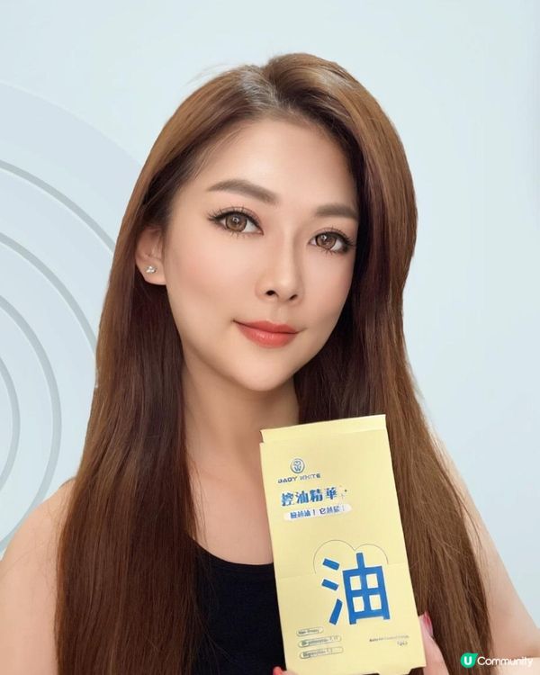 BABYWHITE-baby控油精華 