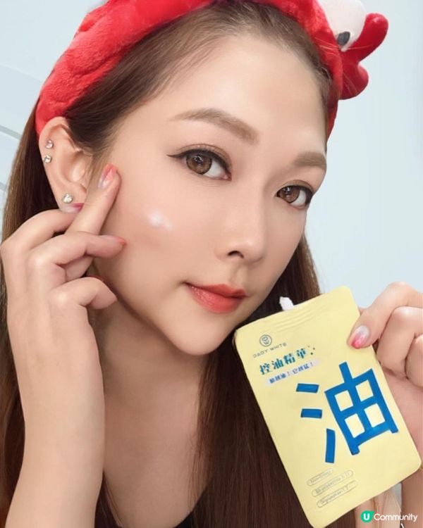 BABYWHITE-baby控油精華 