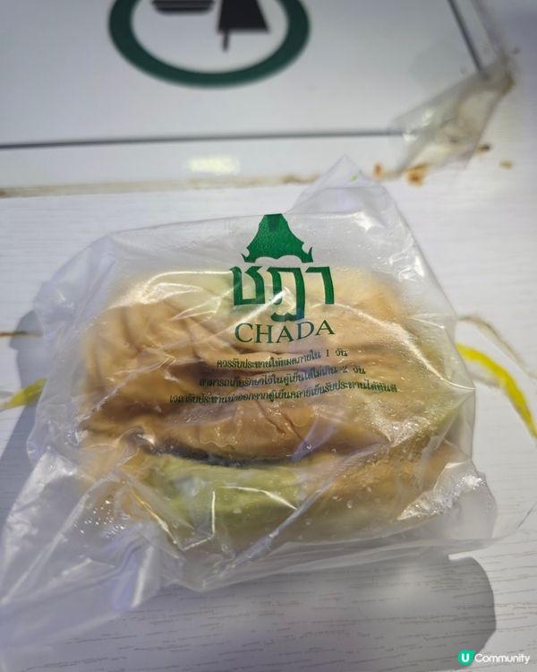 特別泰國班蘭冰心包