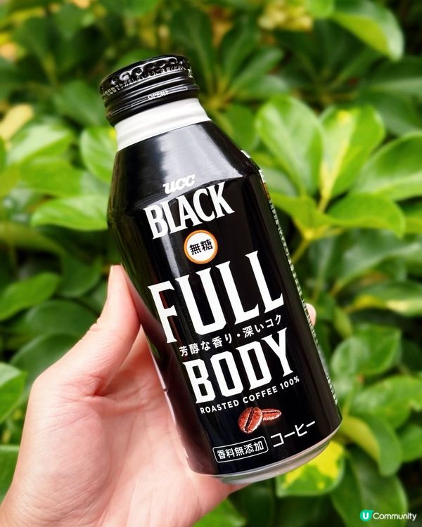 ☕𝗨𝗖𝗖 𝗕𝗟𝗔𝗖𝗞 𝗙𝗨𝗟𝗟 𝗕𝗢𝗗𝗬限量版咖啡