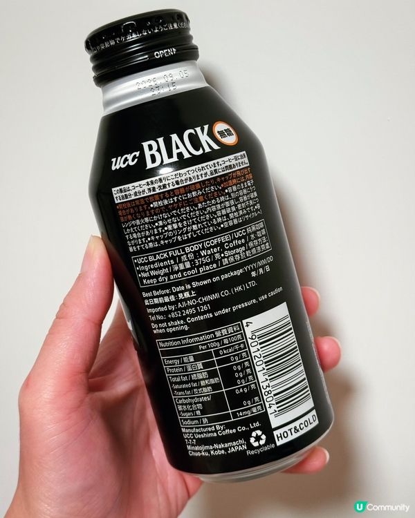 ☕𝗨𝗖𝗖 𝗕𝗟𝗔𝗖𝗞 𝗙𝗨𝗟𝗟 𝗕𝗢𝗗𝗬限量版咖啡