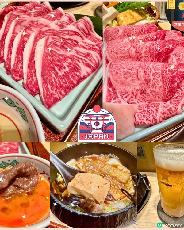 [勞蘇食]儀式感滿滿既和牛壽喜燒✨