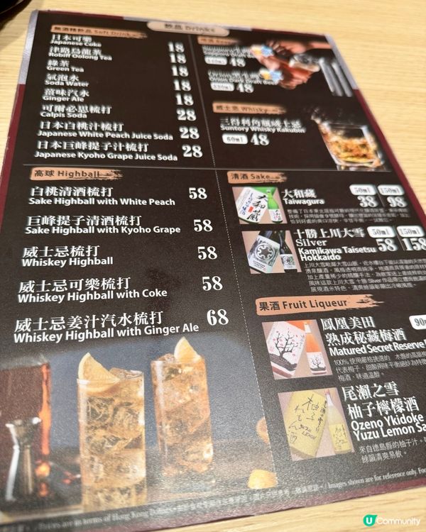 [勞蘇食]儀式感滿滿既和牛壽喜燒✨