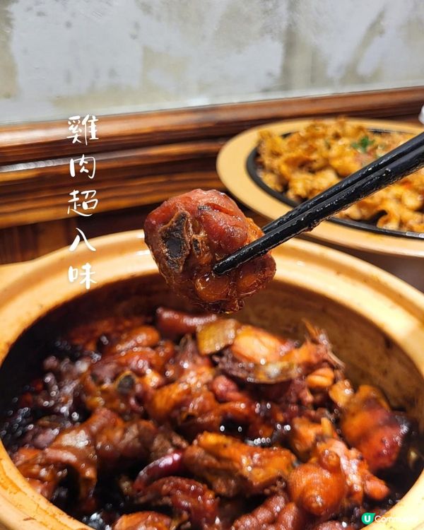 人均$100坐包廂？唔係川菜！唔係湘菜！「贛菜」是甚麼？