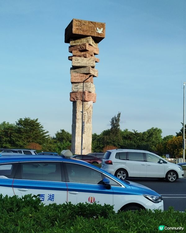 1. 全運會深圳遊！灣區打卡🔥 體育中心睇比賽！🏟️