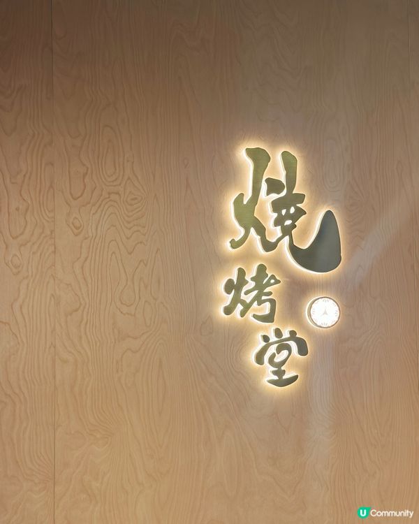 麻辣元貝勁過癮！🤤 旺角燒烤堂搬新舖！