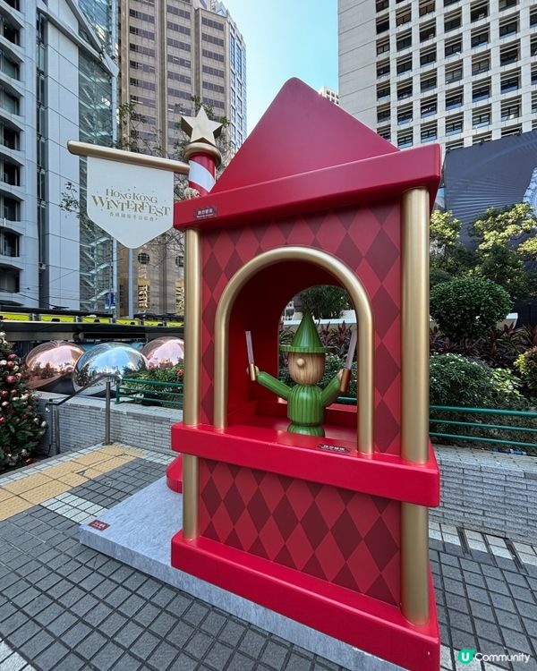 Xmas 2025 - 中環聖誕天地