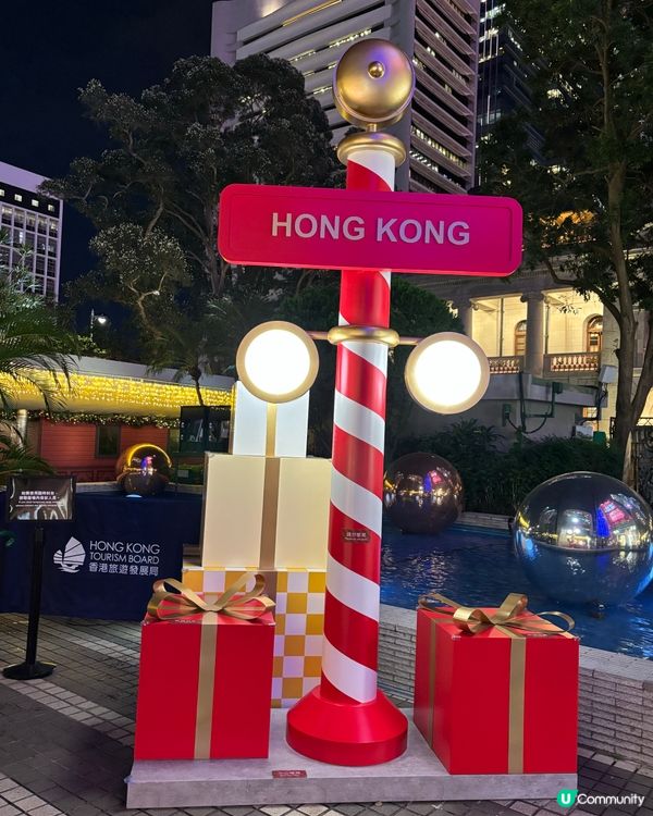 Xmas 2025 - 中環聖誕天地 (夜)