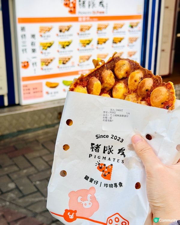 𓂃.𓈒西灣河𓎏ෆ.ᐟ創意多口味雞蛋仔𓈒𓂃.