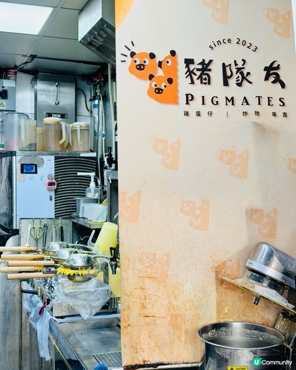 𓂃.𓈒西灣河𓎏ෆ.ᐟ創意多口味雞蛋仔𓈒𓂃.