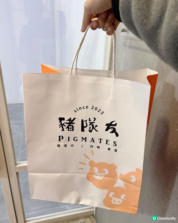 🐷豬隊友Pigmates🧇香港超人氣街頭小食⭐