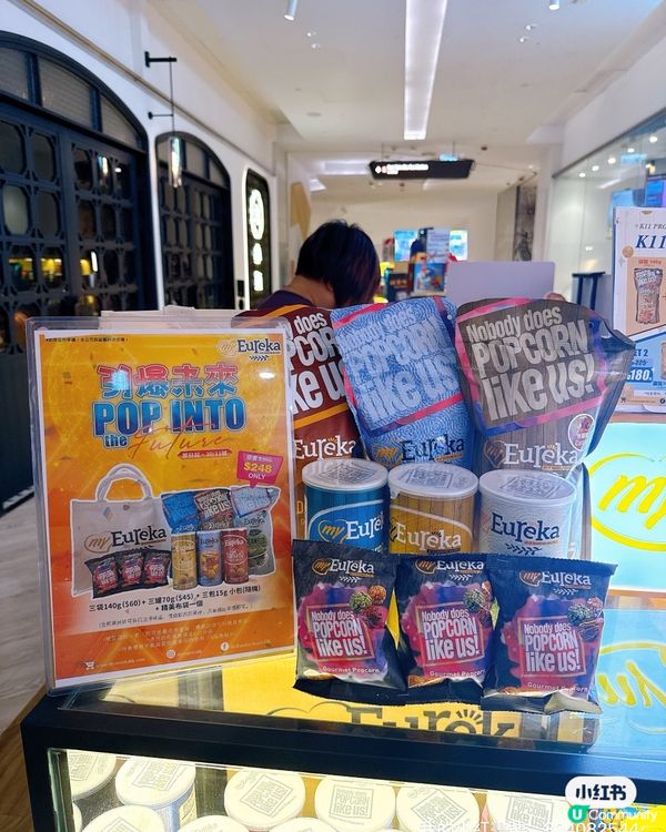 聖誕爆谷禮盒🎁！六款口味等你試😋！