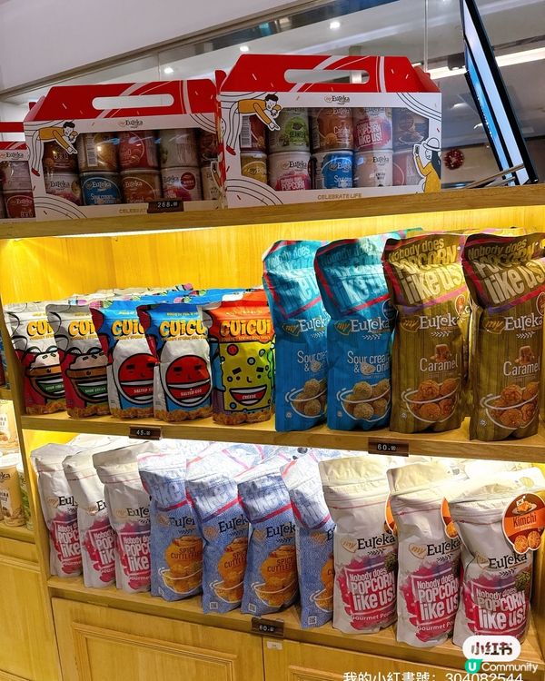 聖誕爆谷禮盒🎁！六款口味等你試😋！