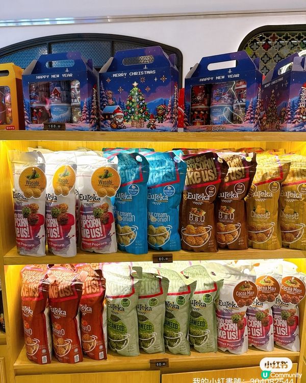 聖誕爆谷禮盒🎁！六款口味等你試😋！