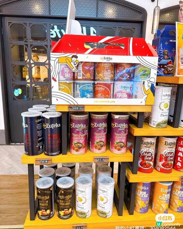 聖誕爆谷禮盒🎁！六款口味等你試😋！