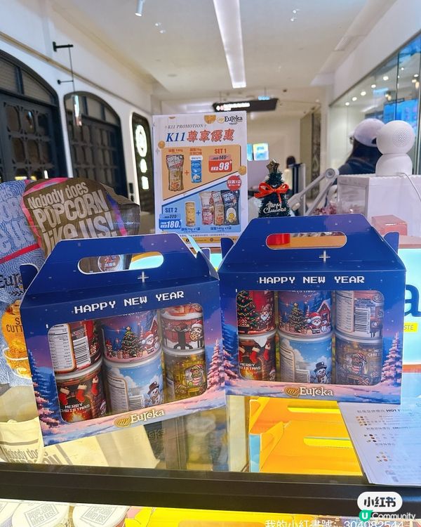 聖誕爆谷禮盒🎁！六款口味等你試😋！