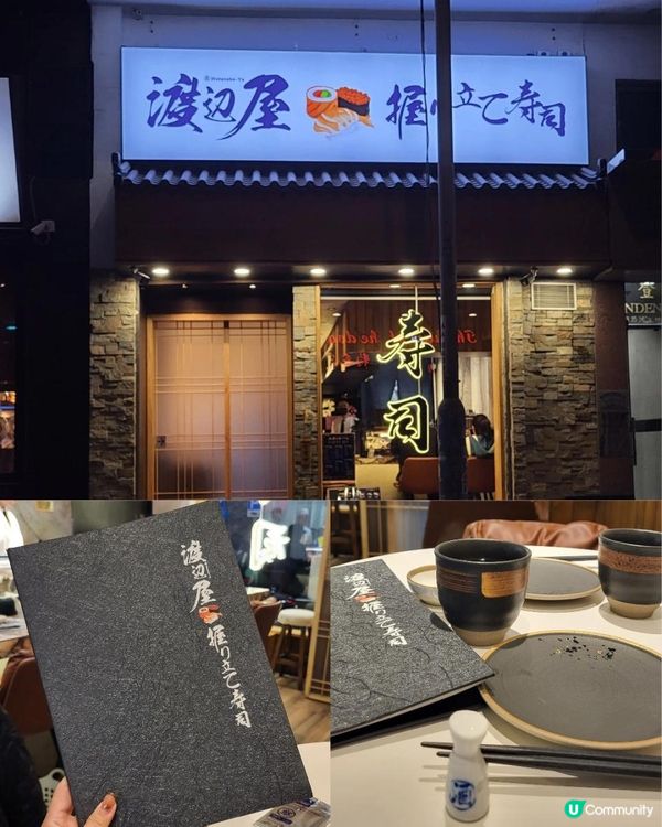 【尖沙咀・渡邊屋｜專注の和風慶生宴🎂】