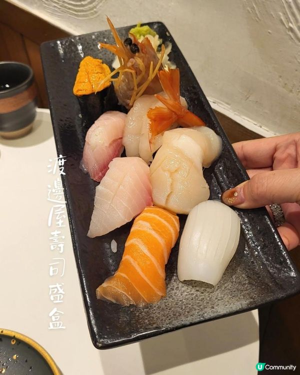 【尖沙咀・渡邊屋｜專注の和風慶生宴🎂】