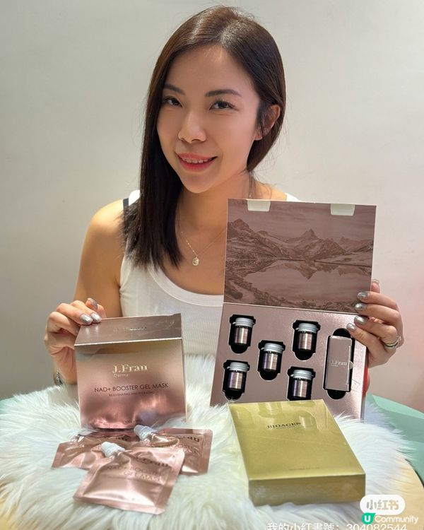 内外夾攻！啫喱面膜+眼膜🤩逆齡秘訣！✨