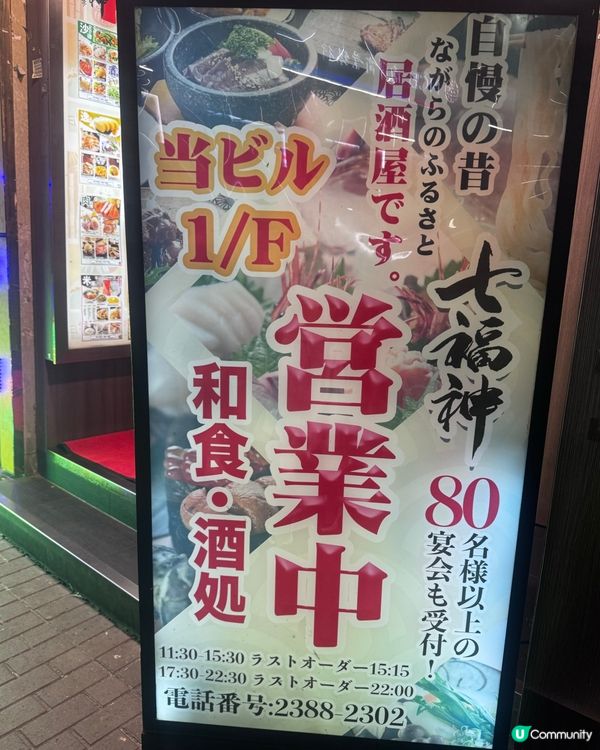 海膽蟹肉茶碗蒸🤤$38食出高級感