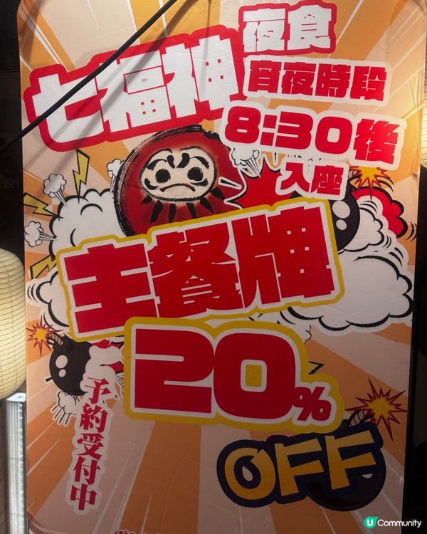 海膽蟹肉茶碗蒸🤤$38食出高級感