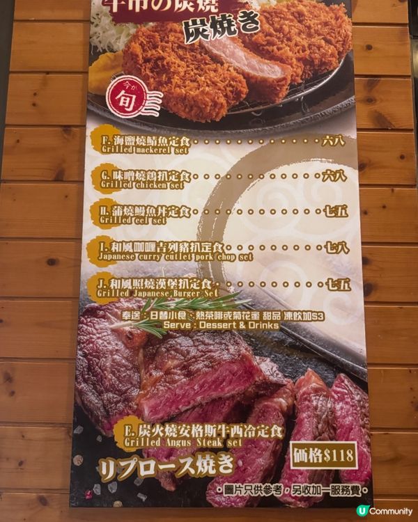 海膽蟹肉茶碗蒸🤤$38食出高級感