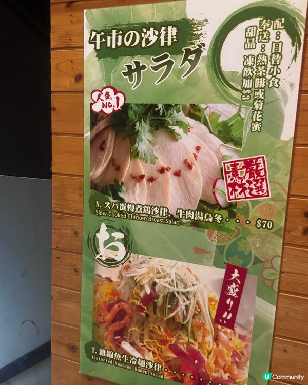 海膽蟹肉茶碗蒸🤤$38食出高級感