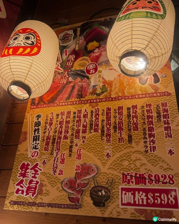 海膽蟹肉茶碗蒸🤤$38食出高級感