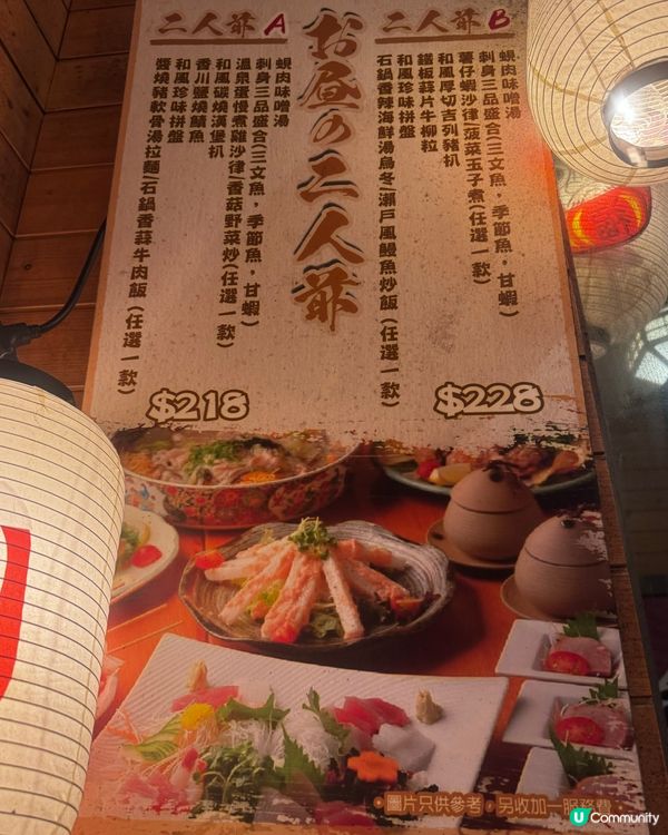 海膽蟹肉茶碗蒸🤤$38食出高級感