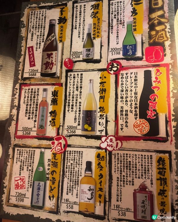 海膽蟹肉茶碗蒸🤤$38食出高級感