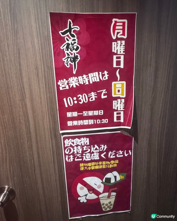 海膽蟹肉茶碗蒸🤤$38食出高級感