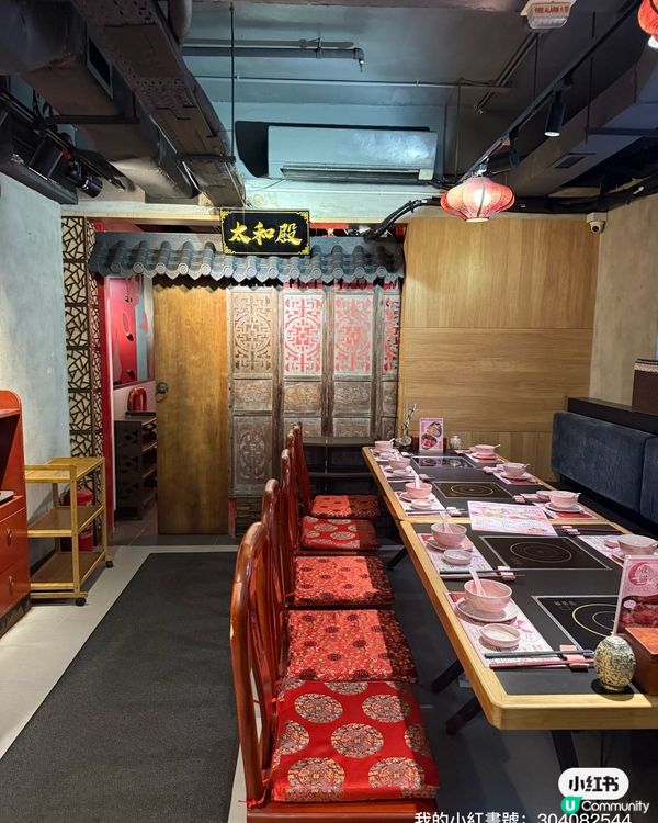 【香香宮煮公主鍋🌸！和牛入口即化🤤】