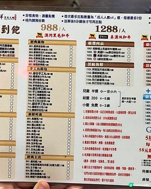 台灣高雄｜問鼎・皇上吉祥宮廷火鍋，人均1688和牛吃到飽套餐，東石直送海鮮超美味！南台灣唯一分店就在高雄義享天地！