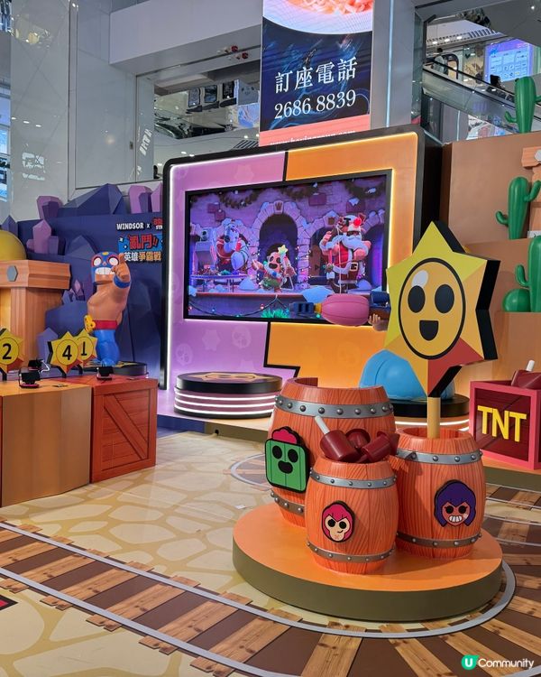 Bawl Stars 玩家們必去。