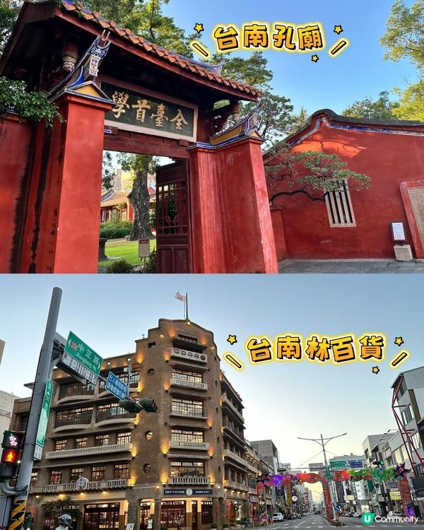 【台南】飲食、文化活動超豐富！台南晶英酒店 Silks Place Tainan