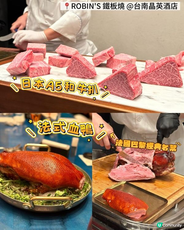 【台南】飲食、文化活動超豐富！台南晶英酒店 Silks Place Tainan