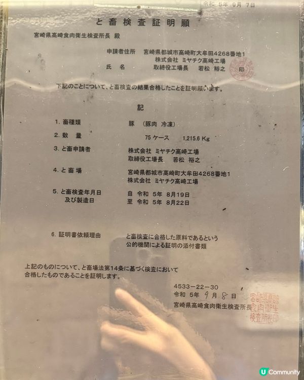 太子居酒屋深夜食堂！🍢🤤 必食櫻花蝦豆腐！