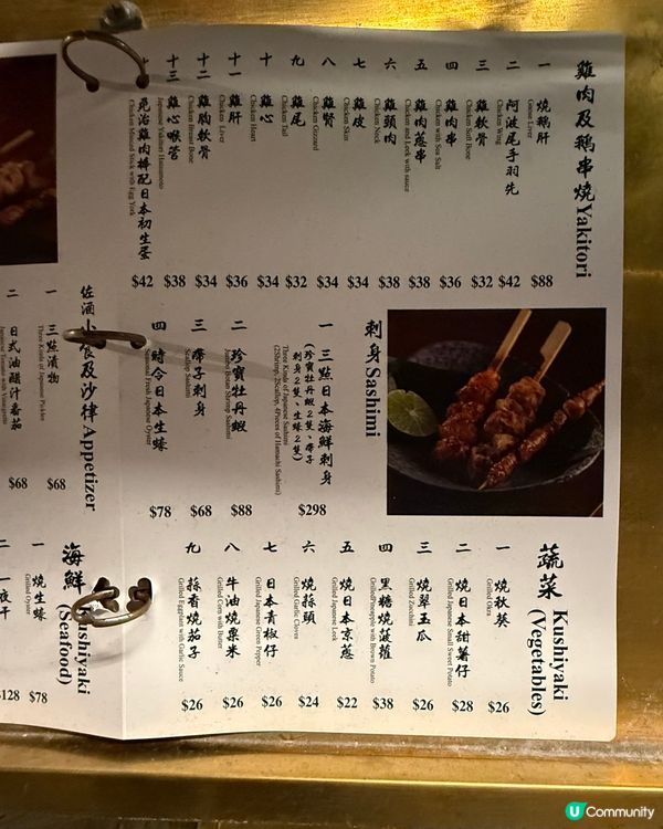 太子居酒屋深夜食堂！🍢🤤 必食櫻花蝦豆腐！