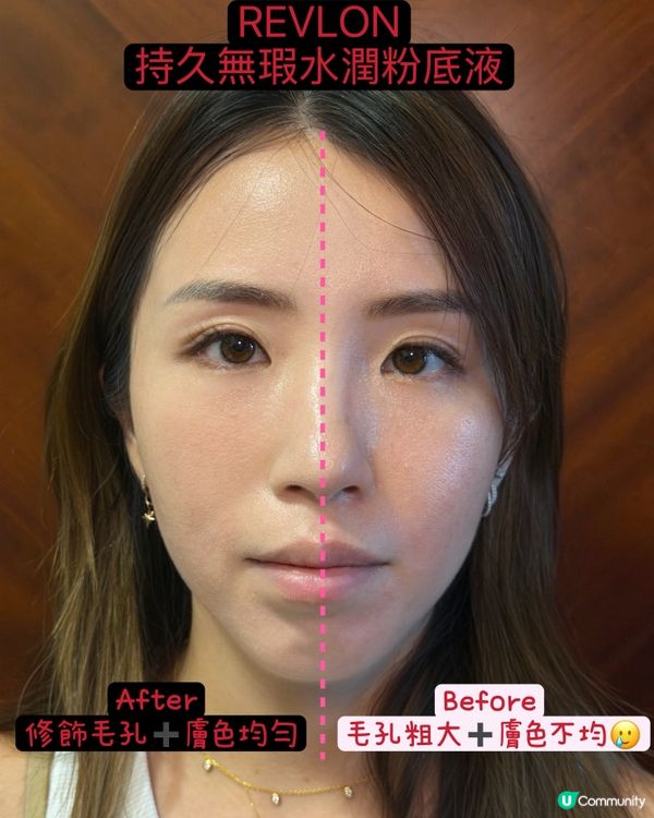 遮瑕粉底推介！乾肌必入🤩 回購N次！