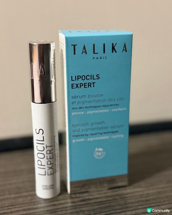 法國護膚品🇫🇷！電眼秘訣👁️✨ 睫毛增長液推介！