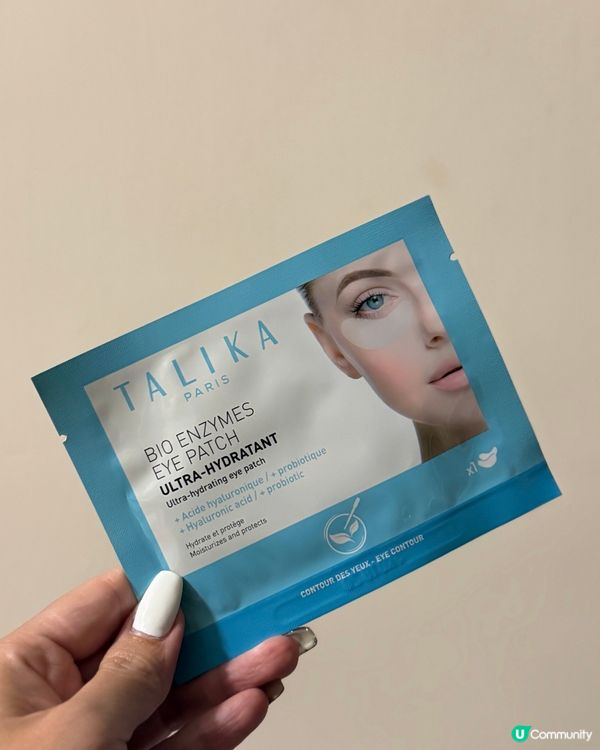 法國護膚品🇫🇷！電眼秘訣👁️✨ 睫毛增長液推介！