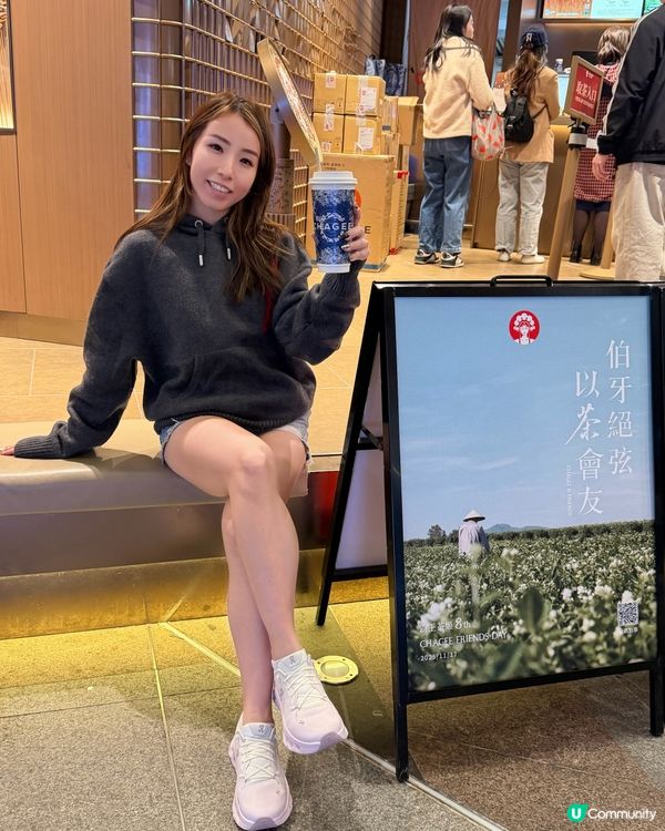 霸王茶姬8週年！新口味伯牙絕弦試飲😋！