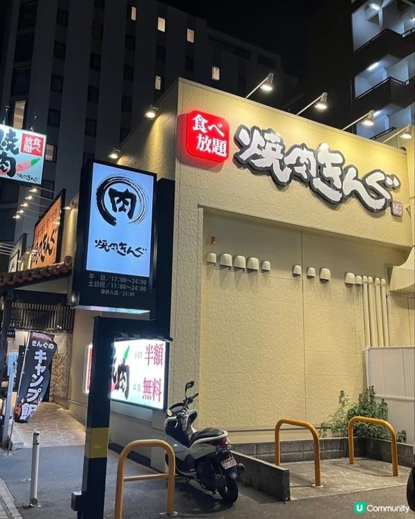 好味道😋