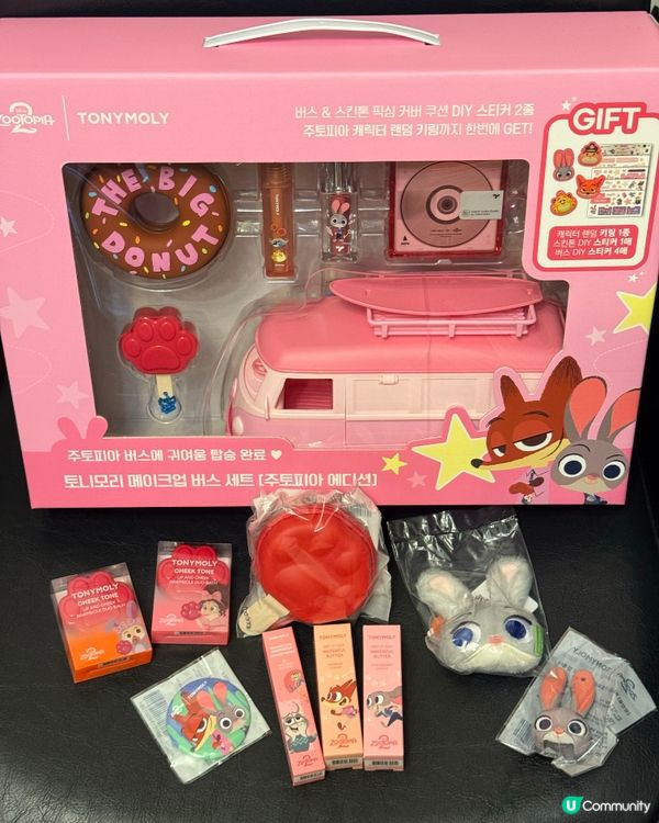 超可愛！Zootopia優獸大都會美妝巴士禮盒😍 限量搶購！