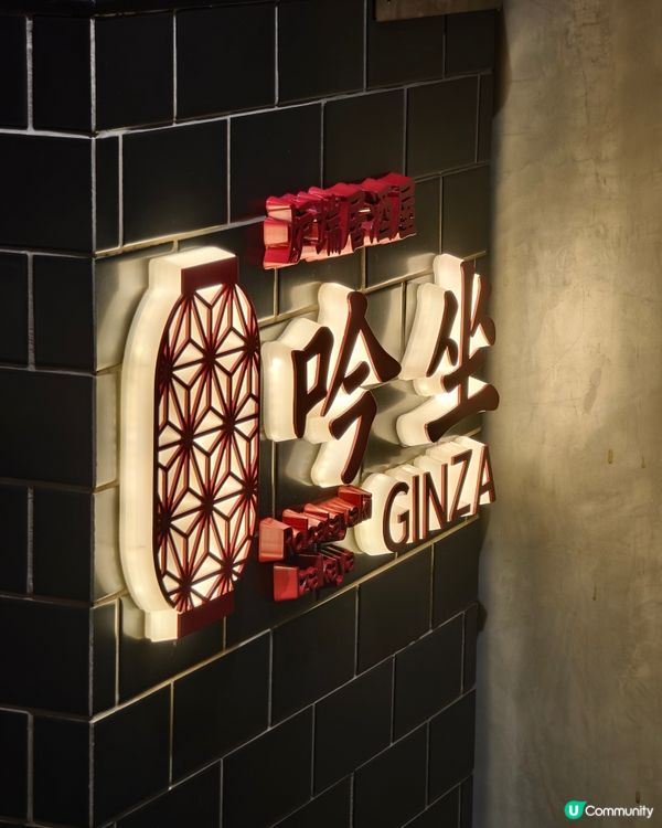 生日版吞拿魚蓉爆丼壽司有驚喜