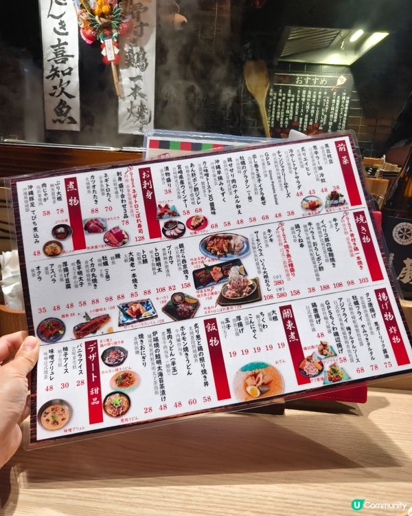 生日版吞拿魚蓉爆丼壽司有驚喜