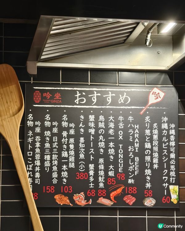 生日版吞拿魚蓉爆丼壽司有驚喜