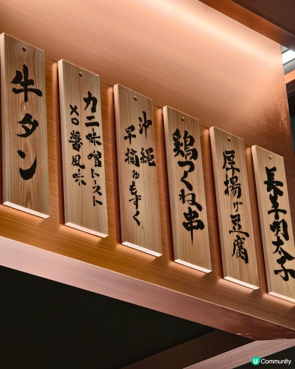 生日版吞拿魚蓉爆丼壽司有驚喜